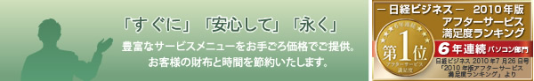 �e��T�[�r�X���j���[