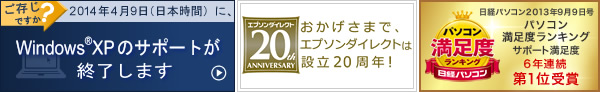 各種サービスメニュー