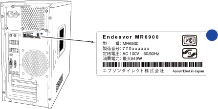 MR6900{̃C[W