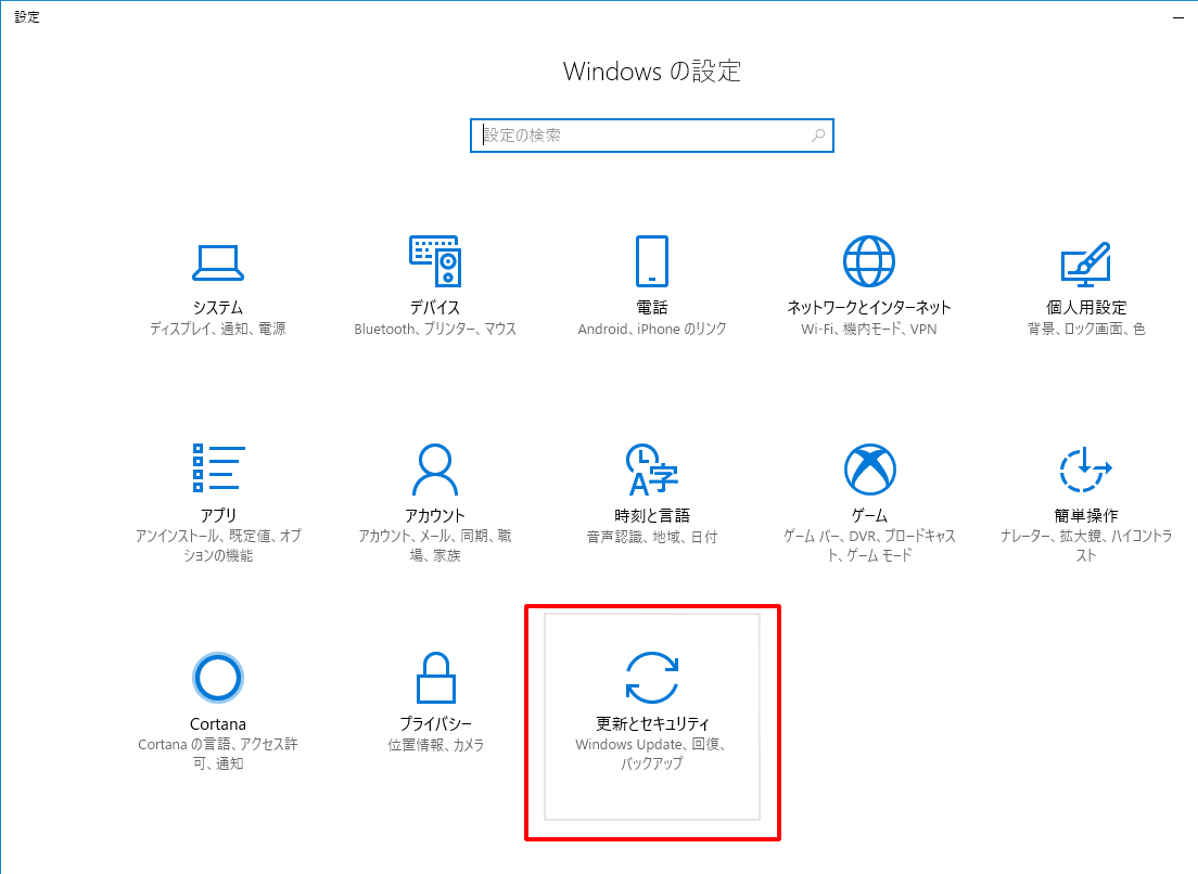 エプソンダイレクト：更新プログラム適用後、USBデバイスが使用