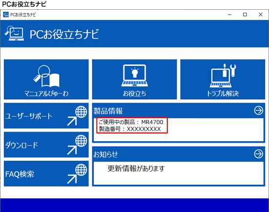 PC𗧂ir