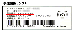 EPSON Direct Support